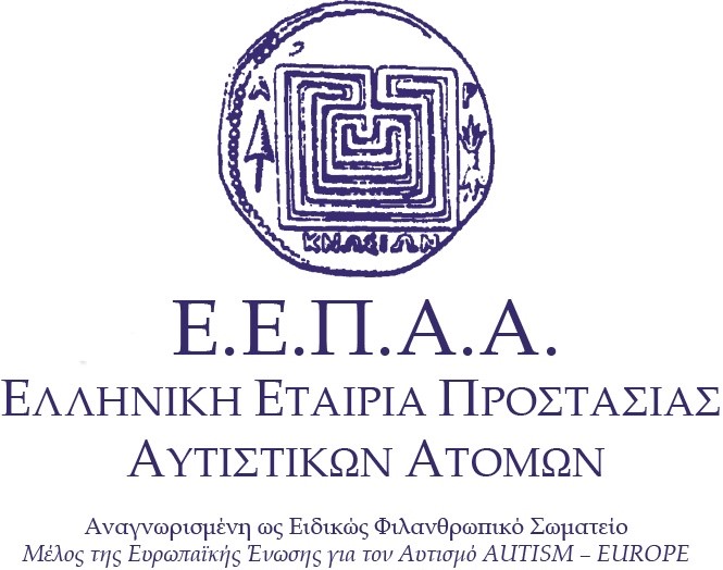 ΔΕΛΤΙΟ ΤΥΠΟΥ - 23/06/21 Επίσκεψη στο ΕΜΣΤ 